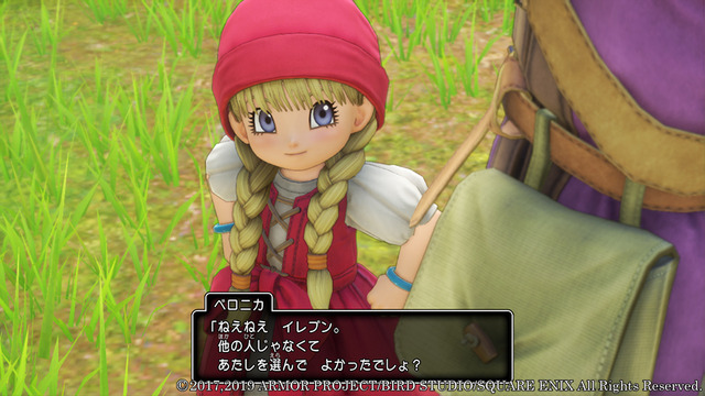 比較あり ドラクエ11はps4完全版を選ぶべき3つの理由 ビィビの冒険日誌