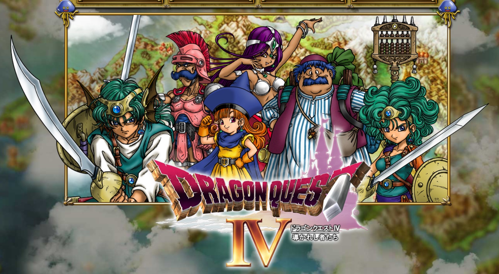 ドラゴンクエストシリーズ 　ドラクエ4、ドラクエ6、ドラクエ7、ドラクエ9 徹底解説】ドラクエ天空シリーズのつながりを完全考察