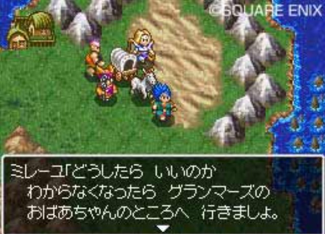 比較あり】ドラクエ6はどの端末で遊べる？おすすめ機種は