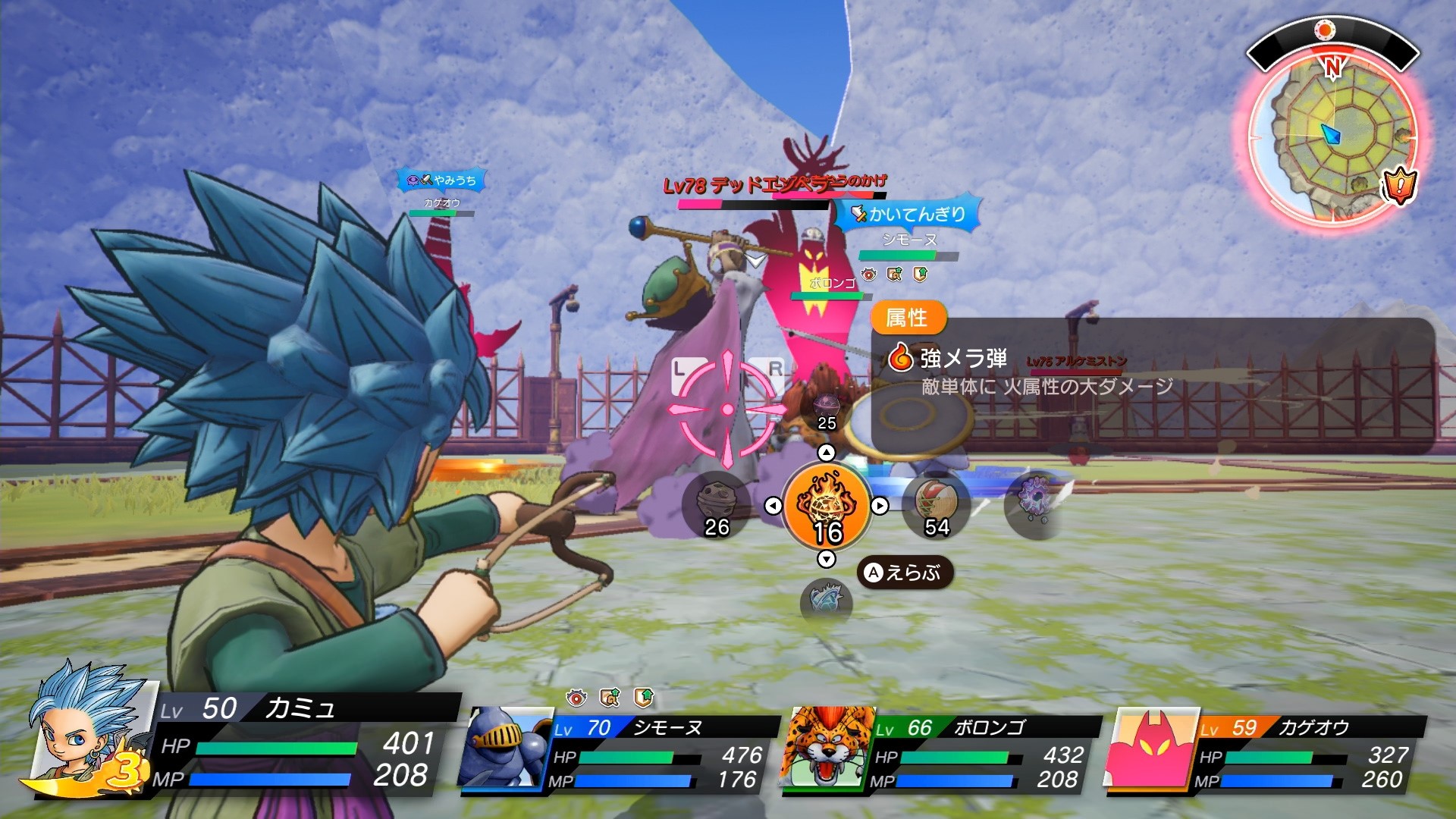 ドラクエモンスターズ3、ドラクエ10オフライン、ドラゴンクエストトレジャーズ ドラクエ:トレジャーズ】お宝探しに行こうぜー！ - YouTube