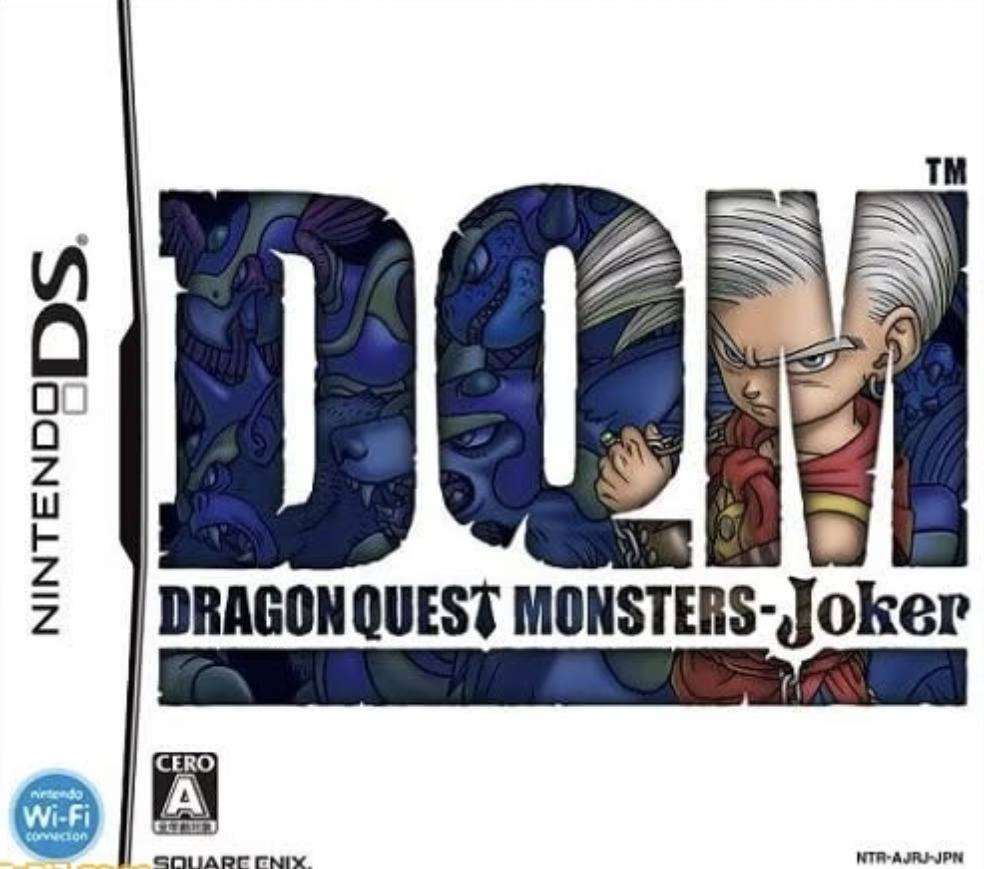 2023年新作ドラクエは何が出る？噂されている情報をまとめました