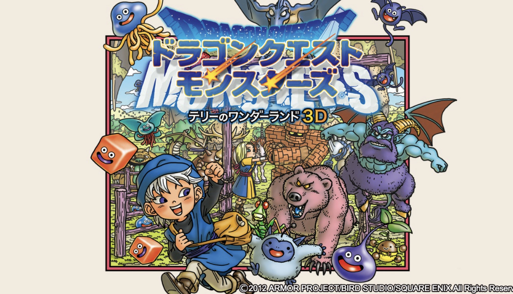 ドラゴンクエスト mqdefault.jpg
